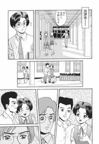 [Satsuki Yuu] Baby Face