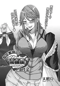 COMIC Megastore H 2006-10