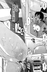 [Kaiduka] Rokujou Hitoma Maid Tsuki ~Zouryouchuu~ [Chinese]