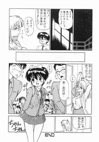 [Anthology] Futanari DX