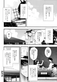 COMIC Tenma 2010-10