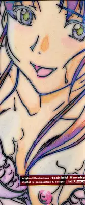 [Kaneko Toshiaki] SURRENDER Onna no Koufuku