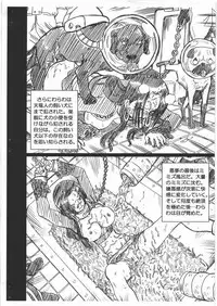 (COMIC1☆4) [Rat Tail (Irie Yamazaki)] ONE PIECE FILE Hancock Gazoushuu (One Piece)