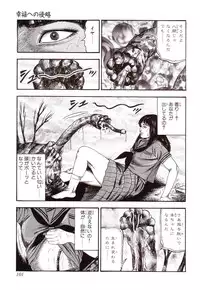 [Sanjou Tomomi] Inu ni Naritai -kyoufu manga shugyoku sakuhinshiyuu-
