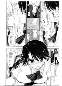 COMIC Penguin Club Sanzokuban 2009-12