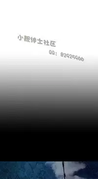 恶女来了请小心 [中国翻訳]