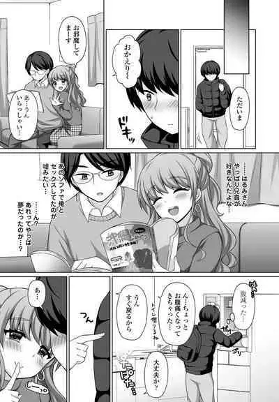 COMIC Penguin Club 2021-03