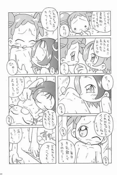 (Puniket 8) [ChildBox (Various)] Glass no Mukou (Ojamajo Doremi)
