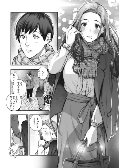 COMIC HOTMILK 2022-06 [Digital]