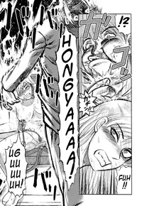 [Uziga Waita] ICECREAM Ch.3 (ENG) =Torwyn+Torn=