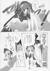 (C67) [Marchen Box (Kokekokko Koma, MAO NO, OKINA)] crimson puppet (Rozen Maiden)