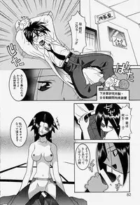 [Hayashiya Himehachi] MAD Joshu Tendoh Hiroko