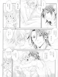 (SUPER25) [Cafe Unlimited (Hiiragi Masaki)] Shounen Maid Curo-kun vs Buraidau Hen Gaiden