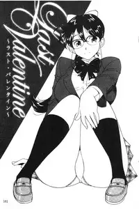 [Namezou] Name Chichi [Chinese]