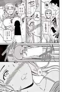 COMIC Penguin Club Sanzokuban 2018-03 [Digital]