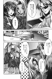 [Oyama Yasunaga] Oyaman