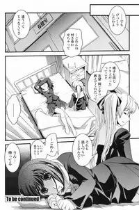 COMIC Penguin Club 2009-07