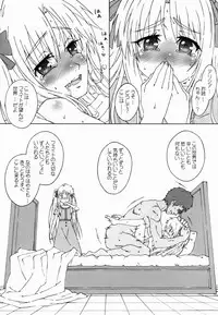 (C83) [Stakhanovite movement (Yameru Doushi)] BREAKABLE (Mahou Shoujo Lyrical Nanoha)