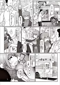 COMIC Penguin Club Sanzokuban 2018-03 [Digital]