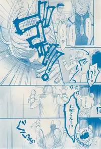 MAGAZINE BE×BOY 2015-02