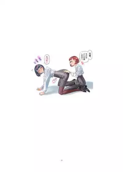 [Engawa Shinwa (Hiramedousa, Shin)] Josei Douseiai Matome 2 [Digital]