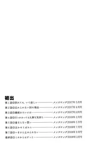 [Kaneko Toshiaki] Ane Ijou Otouto Miman