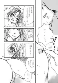 [M.MACABRE (E Mushi)] THE LOLITA SPECIAL 4 (Various)