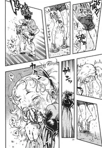 (C88) [Minori Kenkyuujo (Minori Kenshirou)] Higyaku Hime