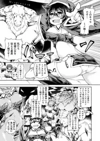 COMIC X-EROS #48 [Digital]