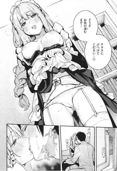 [Wantan Meo] Gochisousama - That was delicious