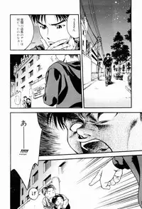 [Ue Tetsuo] Ecchi Na Seikatsu