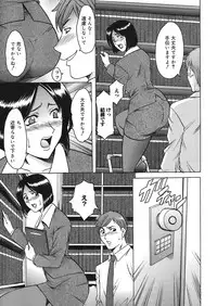 COMIC Mega GOLD Vol.06 [2008-05]