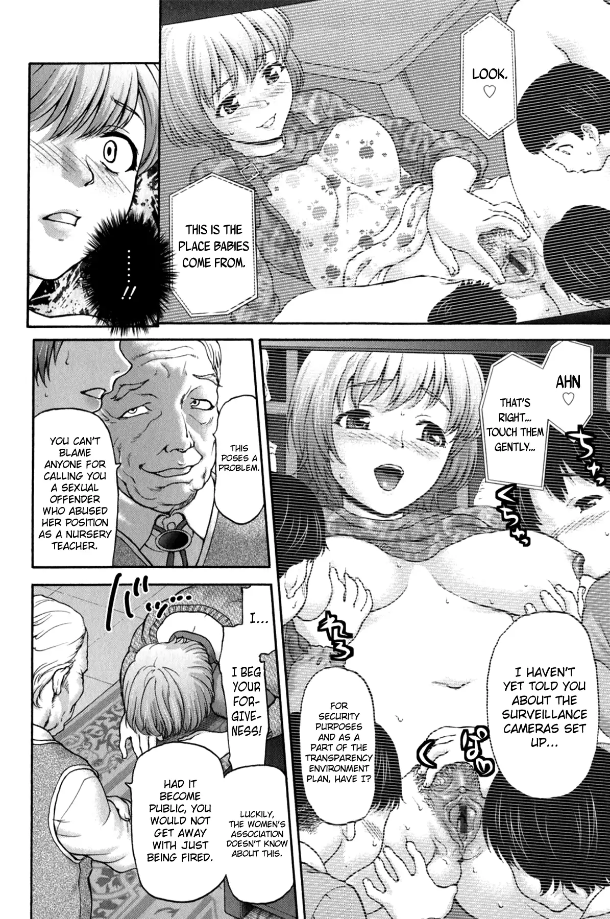 Koujo Ryoujoku AHAN Ch.1-9
