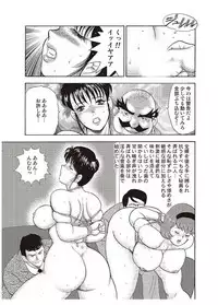 [Minor Boy] Maihime Chigoku no Ori Yon