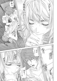 [Kijitora Nukoji] Lost