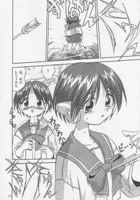 [Takotsuboya (TK)] Ohayou! Maruchi | Good Morning HMX-12 (ToHeart)