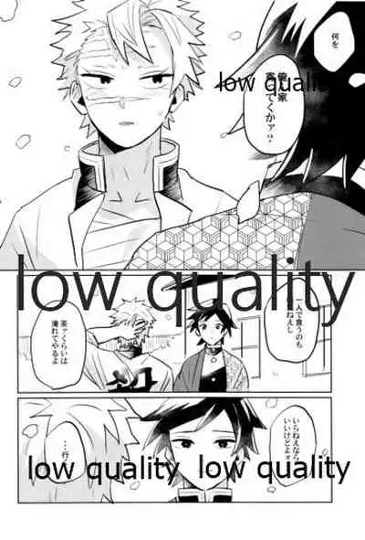 ひねもすのたり