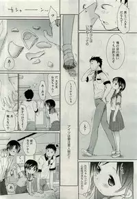 COMIC AUN 2009-11 Vol. 161