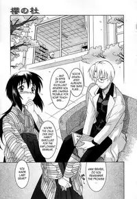 [Tsutsumi Akari] Virgin White [English] =Team Vanilla= [Decensored]