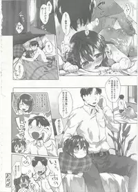 Comic LO 2015-09