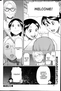 [Takasugi Kou] MM2-gou Ch. 1-7 [English] [desudesu]