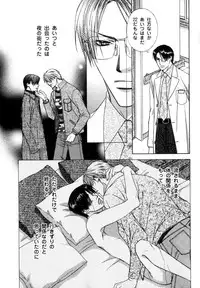 [Anthology] b-BOY Phoenix Vol.7 Tshi no Sa Tokushuu