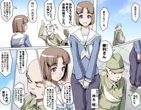 [Kumada Kazushi] MAKE LOVE! O'G-chan