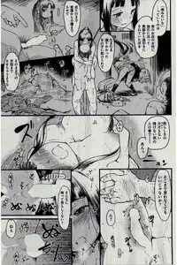 COMIC Kairakuten 2016-07