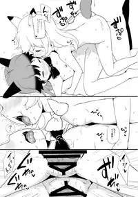 (C93) [Tanpopo Suisan (INAGO)] Nokemono Man (Kemono Friends)