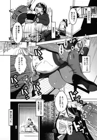 [HG Chagawa] Mesuinu no Hibi