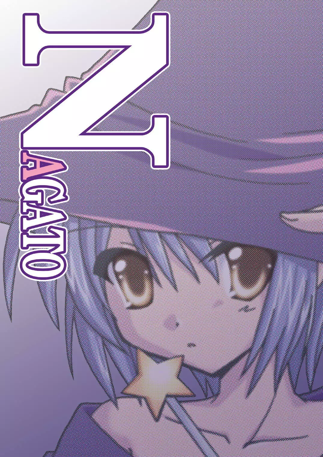 Cho AV Kantoku Suzumiya Haruhi 3