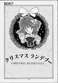 [Hen Rei Kai] The History Of Hen Rei Kai