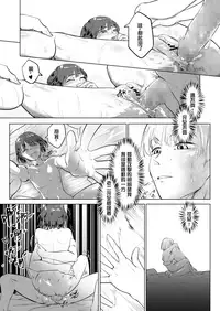 [Gli] 吃什麼呢~~ [Chinese]