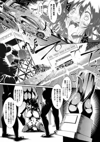 [Anthology] Ahegao W Peace Anthology Comics Vol. 2 [Digital]